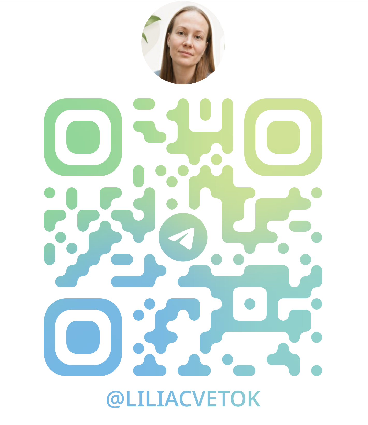 QR-код Telegram Лилии Савельевой